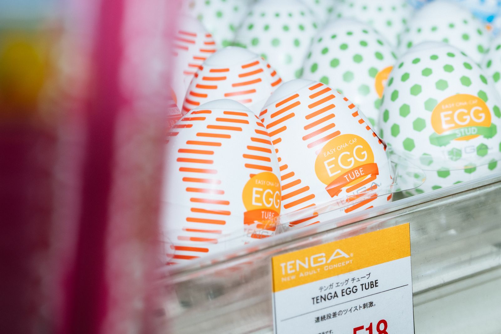 Your New Favorite Sex Toy Might Be a Drugstore ‘Egg’