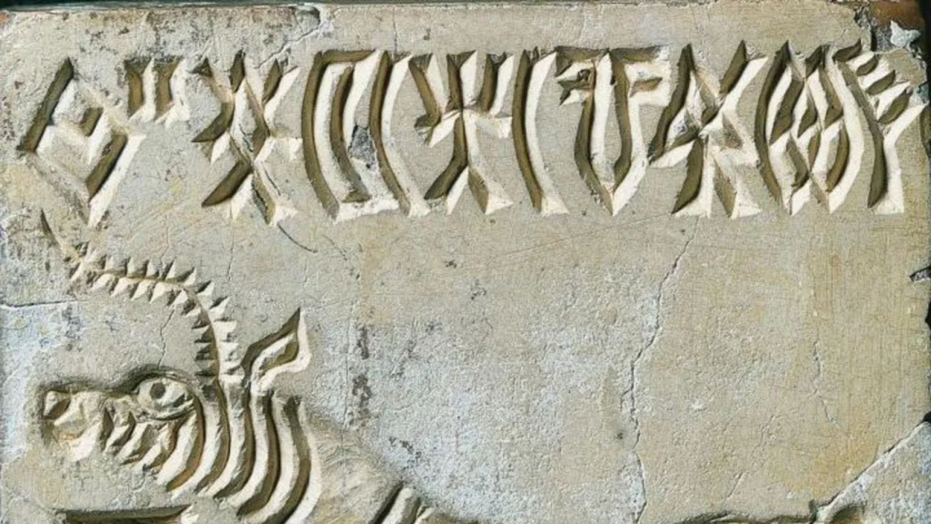 India offers $1million to whoever deciphers this 5,300-year-old script