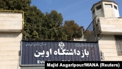 Activists protest death penalty outside Iran's Evin prison 